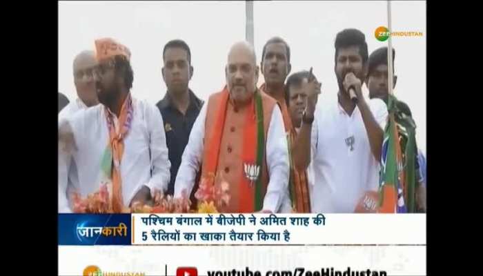 Amit Shah is suffering from Swine Flu