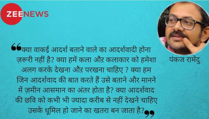 चंदा मामा बहुत दूर के चंदा मामा बहुत दूर के