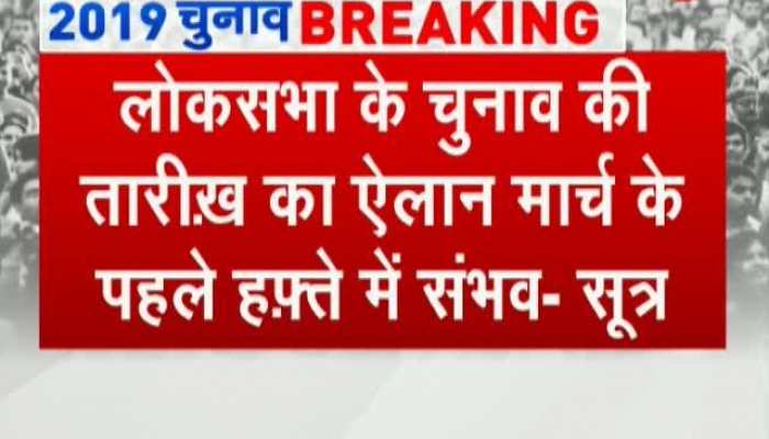 Deshhit: 2019 Lok Sabha elections date may be declared in 1st week of March