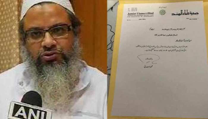 मौलाना महमूद मदनी ने जमीयत के महासचिव पद से दिया इस्तीफा, बढ़ी हलचल मौलाना महमूद मदनी ने जमीयत के महासचिव पद से दिया इस्तीफा, बढ़ी हलचल