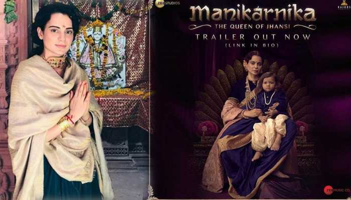 'मणिकर्णिका: द क्वीन ऑफ झांसी': कंगना रनौत ने फिल्म रिलीज के पहले लिया कुलदेवी का आशीर्वाद 'मणिकर्णिका: द क्वीन ऑफ झांसी': कंगना रनौत ने फिल्म रिलीज के पहले लिया कुलदेवी का आशीर्वाद