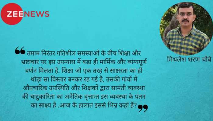 दरबार में राग अभी ज़ारी हैं... दरबार में राग अभी ज़ारी हैं...