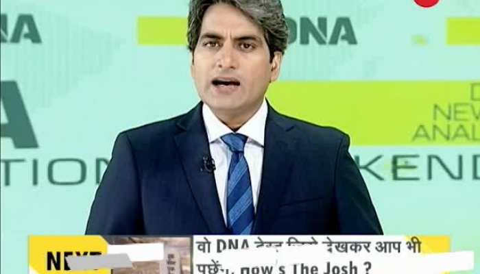 DNA: Non Stop News, 19 January, 2019