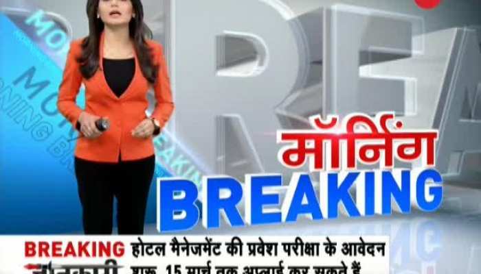 Morning Breaking: Watch top news of the morning, 20th January 2019