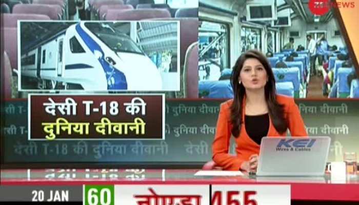 All You Need To Know About India's Train 18