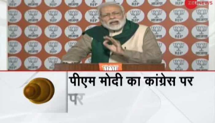PM Modi in an interaction with BJP workers from Maharashtra & Goa