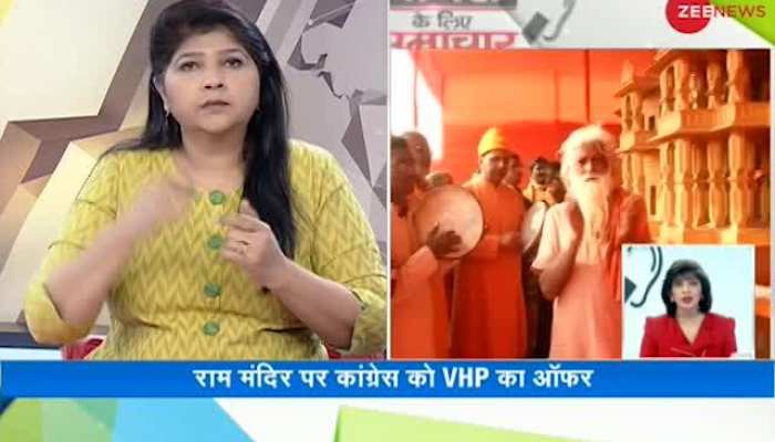 Badhir News: Special show for hearing impaired, January 20th, 2019
