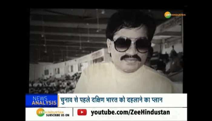Dawood planned to kill RSS leaders