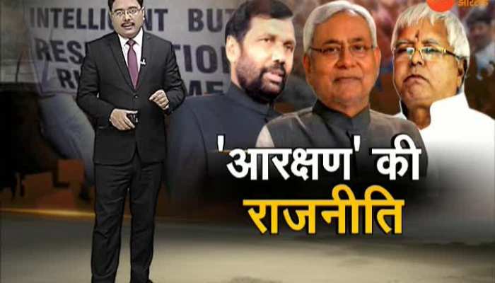Khabar Bihar: important news of Bihar (21 January)