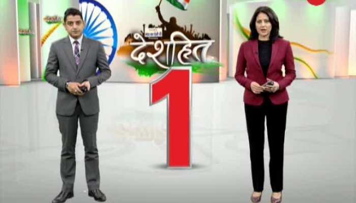 Deshhit: Watch top 5 questions raised on important issues