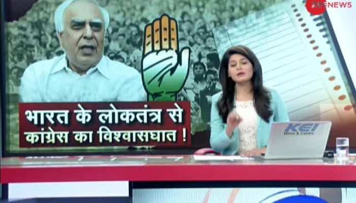 EVM hacking: Anti-India forces have hacked mind of Congress, says BJP