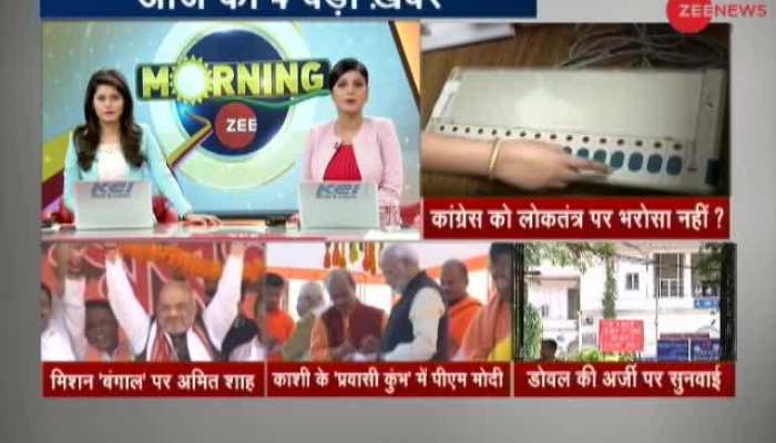 Watch 4 big news of the morning