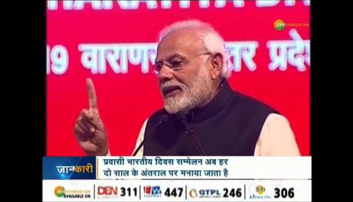 15th NRI Meet, PM Cites Rajiv Gandhi's "15 Paise" Remark To Attack Congress