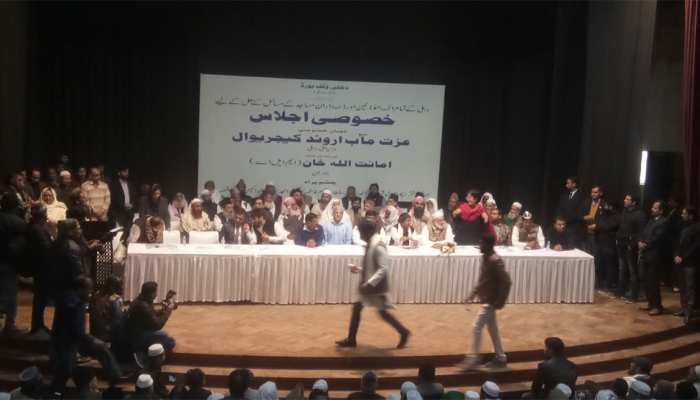 दिल्ली: केजरीवाल सरकार का बड़ा ऐलान, इमामों को 10 हजार की जगह अब मिलेगा 18 हजार वेतन दिल्ली: केजरीवाल सरकार का बड़ा ऐलान, इमामों को 10 हजार की जगह अब मिलेगा 18 हजार वेतन