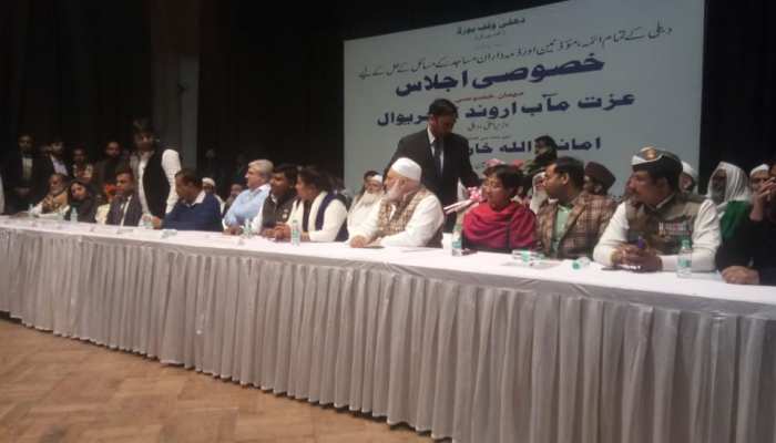 AAP ने लोकसभा चुनाव में BJP को हराने के लिए मुस्लिमों पर फेंका पासा, कहा- वोट बंटने मत दो AAP ने लोकसभा चुनाव में BJP को हराने के लिए मुस्लिमों पर फेंका पासा, कहा- वोट बंटने मत दो