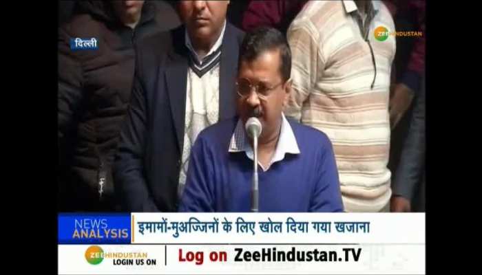 Kejriwal Government increases salary for Imams before election