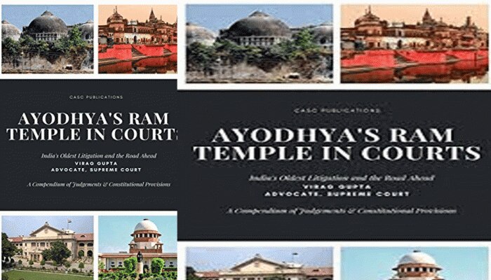 अयोध्याज राम टेंपल इन कोर्ट: अदालत में मंदिर और मस्जिद अयोध्याज राम टेंपल इन कोर्ट: अदालत में मंदिर और मस्जिद