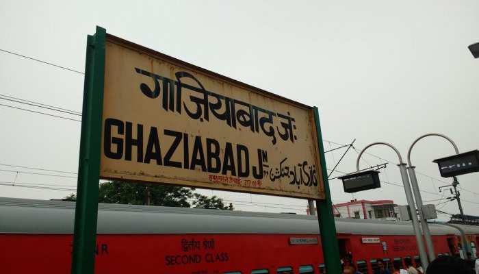 लोकसभा चुनाव 2019: 2009 में अस्तित्व में आई गाजियाबाद सीट दो बार से रहा है BJP का कब्जा लोकसभा चुनाव 2019: 2009 में अस्तित्व में आई गाजियाबाद सीट दो बार से रहा है BJP का कब्जा