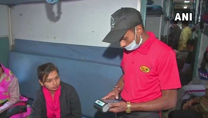 IRCTC की इस पहल से ट्रेन के भीतर कैश लेकर जाने का झंझट खत्म IRCTC की इस पहल से ट्रेन के भीतर कैश लेकर जाने का झंझट खत्म