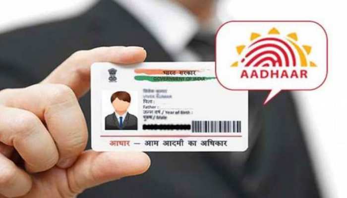 Aadhaar खो गया है तो घर बैठे अपनाएं ये प्रॉसेस और पाएं नया कार्ड Aadhaar खो गया है तो घर बैठे अपनाएं ये प्रॉसेस और पाएं नया कार्ड