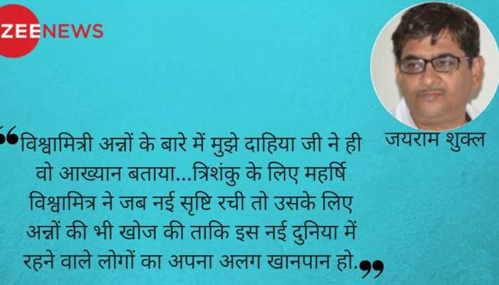 पद्मश्री बाबूलाल दाहिया : देसी अन्नों का देहाती विश्वामित्र पद्मश्री बाबूलाल दाहिया : देसी अन्नों का देहाती विश्वामित्र