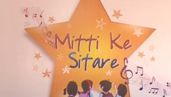 अब आसमान में चमकेंगे 'मिट्टी के सितारे', रियलिटी शो के जरिए पूरे होंगे सपने अब आसमान में चमकेंगे 'मिट्टी के सितारे', रियलिटी शो के जरिए पूरे होंगे सपने