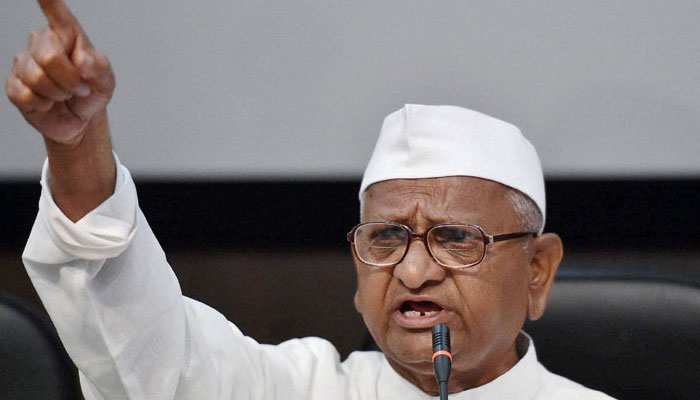 अन्ना हजारे की चेतावनी, कहा- सरकार वायदा पूरा नहीं करती है तो अपना पद्म भूषण लौटा दूंगा अन्ना हजारे की चेतावनी, कहा- सरकार वायदा पूरा नहीं करती है तो अपना पद्म भूषण लौटा दूंगा