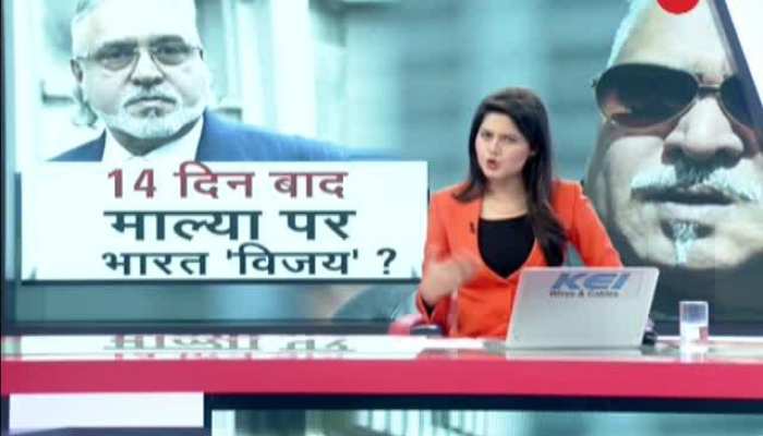 Vijay Mallya Extradition News In Hindi Vijay Mallya Extradition à¤ à¤² à¤ à¤¸ à¤ à¤¨ à¤¯ à¤ Photos Videos Zee News Hindi Top hindi papers including dainik bhaskar, dainik jagran, amar ujala, hindustan dainik hindi newspapers : vijay mallya extradition news in hindi