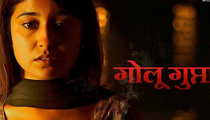'मिर्जापुर' की गोलू गुप्ता ने मारी तमिल इंडस्ट्री में एंट्री, ले रही हैं स्पेशल ट्रेनिंग 'मिर्जापुर' की गोलू गुप्ता ने मारी तमिल इंडस्ट्री में एंट्री, ले रही हैं स्पेशल ट्रेनिंग