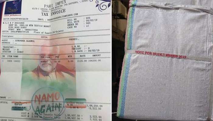 सूरत के कारोबारी इस तरह कर रहे 'मोदीजी' का प्रचार, देशभर में हो रही चर्चा सूरत के कारोबारी इस तरह कर रहे 'मोदीजी' का प्रचार, देशभर में हो रही चर्चा