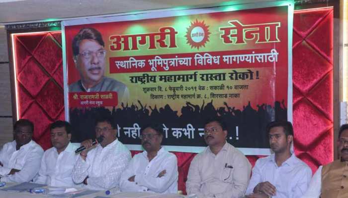 महाराष्ट्र: मुंबई-अहमदाबाद हाईस्पीड ट्रेन के प्रोजेक्ट का विरोध करेगी आगरी सेना महाराष्ट्र: मुंबई-अहमदाबाद हाईस्पीड ट्रेन के प्रोजेक्ट का विरोध करेगी आगरी सेना