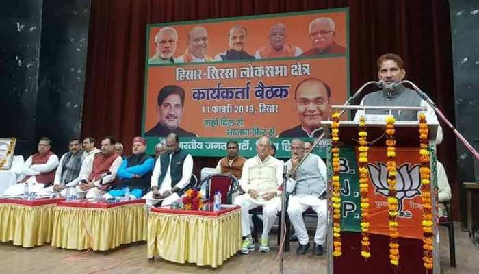 मिशन 2019: हरियाणा में BJP बिछा रही है 'बिसात', पीएम मोदी कल करेंगे कुरुक्षेत्र का दौरा मिशन 2019: हरियाणा में BJP बिछा रही है 'बिसात', पीएम मोदी कल करेंगे कुरुक्षेत्र का दौरा