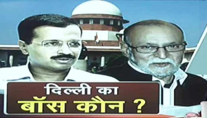 कौन होगा दिल्ली का 'बॉस', केजरीवाल सरकार की याचिका पर आज आएगा सुप्रीम कोर्ट का फैसला कौन होगा दिल्ली का 'बॉस', केजरीवाल सरकार की याचिका पर आज आएगा सुप्रीम कोर्ट का फैसला
