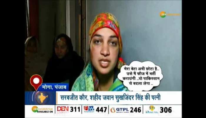 Pulwama Terror Attack