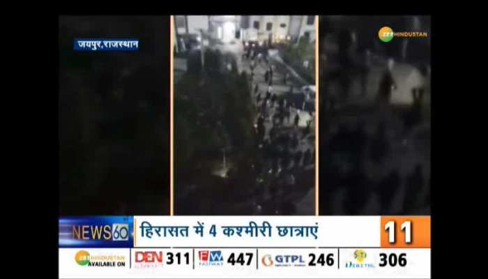 Jaipur : Kashmiri girls have to write anti-national slogan after Pulwama attack?