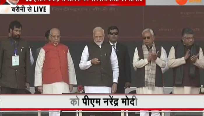 Barauni: PM Narendra Modi gives gifts to Bihar, including Metro