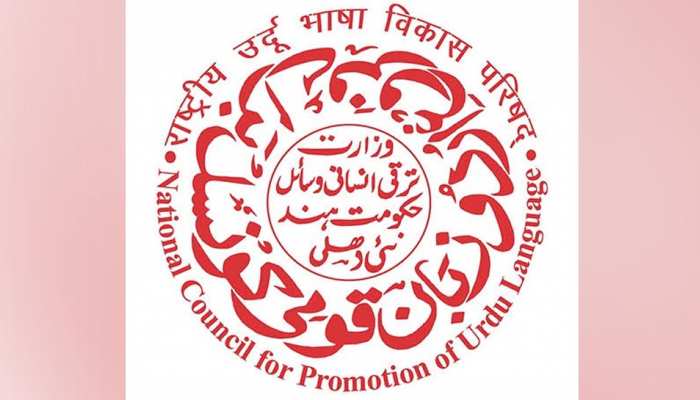 पुलवामा हमला: NCPUl ने रद्द किया पाकिस्तानी साहित्यकारों को भेजा गया न्यौता पुलवामा हमला: NCPUl ने रद्द किया पाकिस्तानी साहित्यकारों को भेजा गया न्यौता