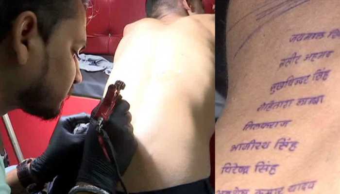 पुलवामा अटैक: युवक की शहीदों को अनोखी श्रद्धांजलि, शरीर पर टैटू से लिखवाया नाम पुलवामा अटैक: युवक की शहीदों को अनोखी श्रद्धांजलि, शरीर पर टैटू से लिखवाया नाम