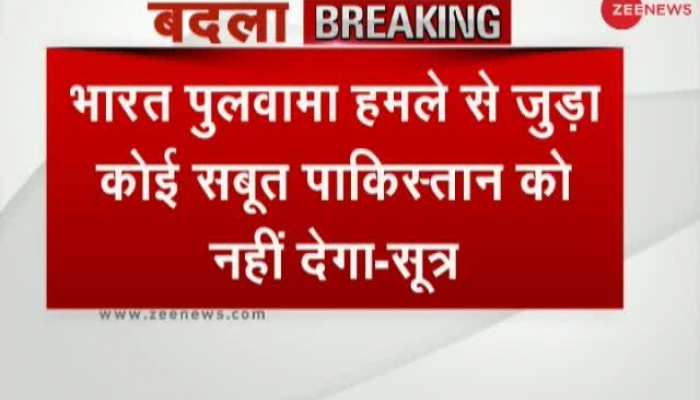 Reports suggest India will not provide any proof related Pulwama terror attack to Pakistan