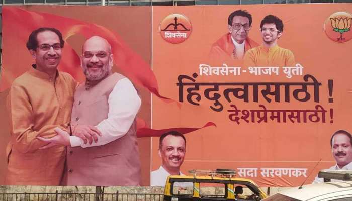 इस पोस्टर से समझिए आखिरकार ना ना करते शिवसेना और बीजेपी में कैसे हुए 'प्यार' इस पोस्टर से समझिए आखिरकार ना ना करते शिवसेना और बीजेपी में कैसे हुए 'प्यार'