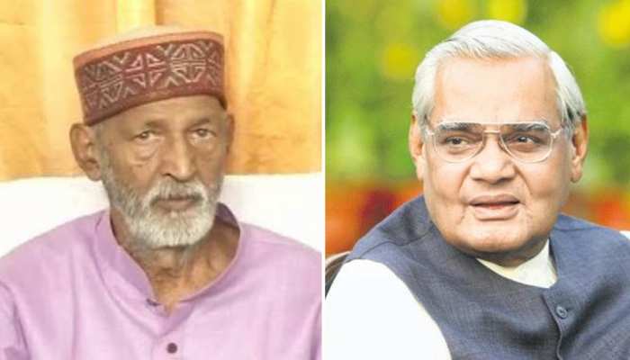 लोकसभा चुनाव : बक्सर सीट से लगातार चार बार सांसद रहा है वाजपेयी जी का यह करीबी लोकसभा चुनाव : बक्सर सीट से लगातार चार बार सांसद रहा है वाजपेयी जी का यह करीबी