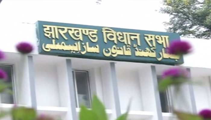 झारखंडः दल बदल मामले में JVM को बड़ा झटका, सभी 6 विधायकों की सदस्यता रहेगी बरकरार झारखंडः दल बदल मामले में JVM को बड़ा झटका, सभी 6 विधायकों की सदस्यता रहेगी बरकरार