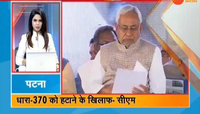 VIDEO: 100 important news of 100 cities ।। 22 February