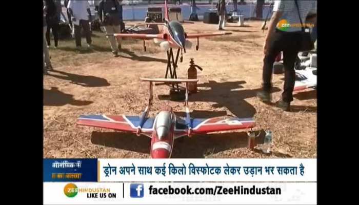 Drone Camera News Update
