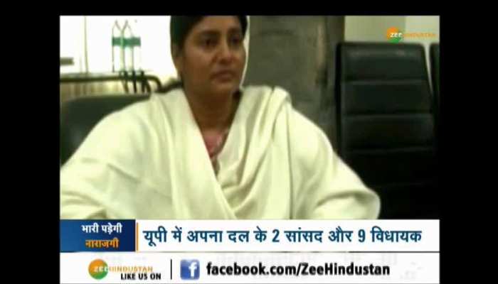 Now Apna Dal party will be Seperate from NDA ?