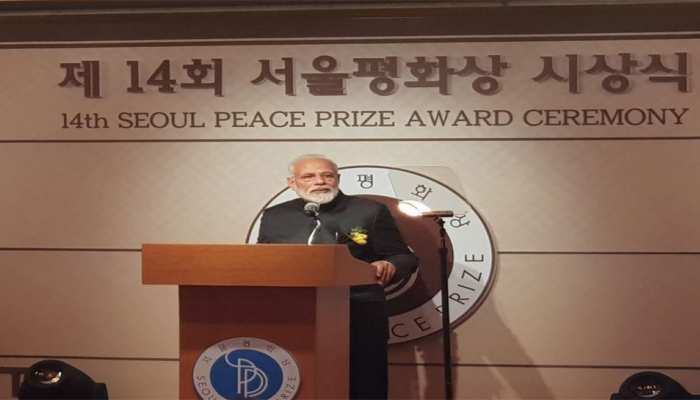 दक्षिण कोरिया में बोले पीएम मोदी, 'आतंकवाद के खिलाफ 'एकजुट होकर कार्रवाई' करे विश्व' दक्षिण कोरिया में बोले पीएम मोदी, 'आतंकवाद के खिलाफ 'एकजुट होकर कार्रवाई' करे विश्व'
