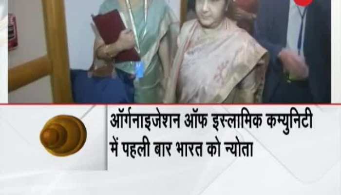 EAM Sushma Swaraj to attend Organisation of Islamic Cooperation (OIC) meet as 'guest of honour'