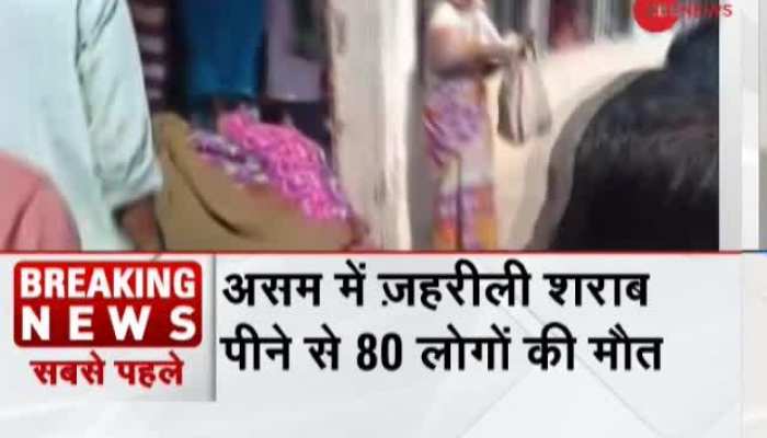 Breaking News: Toxic liquor death toll in Assam increases to 80