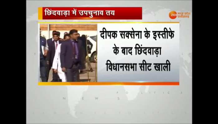 bypoll election in chhindwara