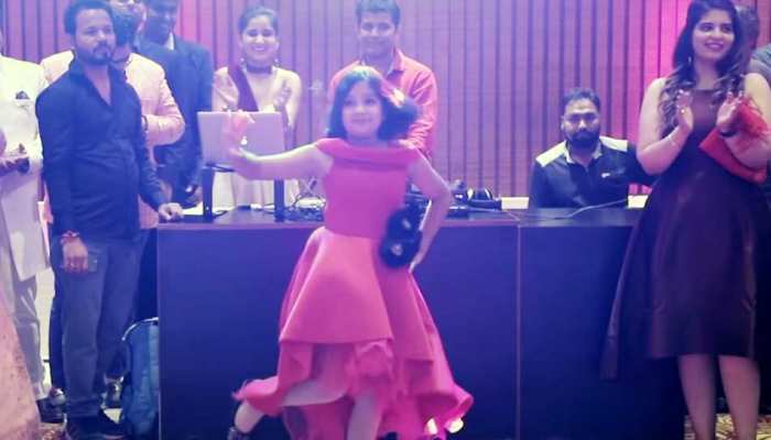 हनी सिंह के गाने पर इस बच्ची के डांस ने मचाया हंगामा, 1.75 करोड़ बार देखा गया VIDEO हनी सिंह के गाने पर इस बच्ची के डांस ने मचाया हंगामा, 1.75 करोड़ बार देखा गया VIDEO